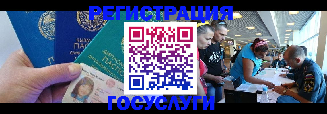 временная регистрация адрес в Ростове